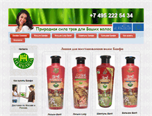 Tablet Screenshot of banfi.ru